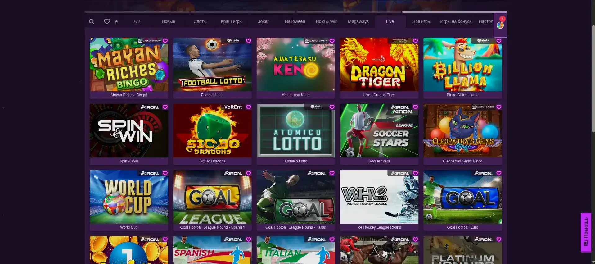 Drip casino интерфейс игровые автоматы